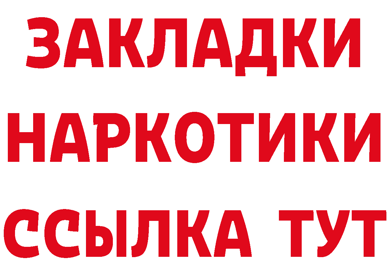 А ПВП крисы CK ТОР маркетплейс мега Елизово